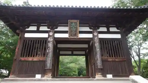 太山寺(愛媛県)