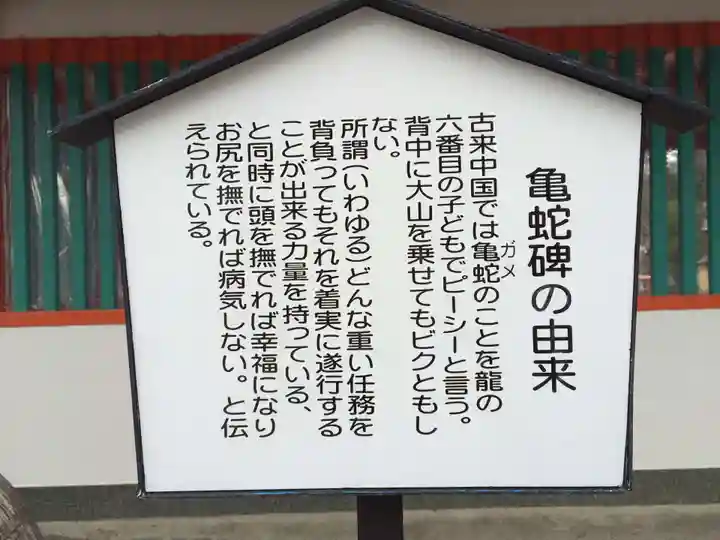 八代神社(熊本県)