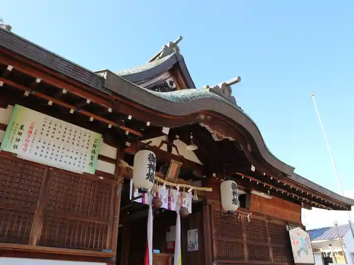 星田神社の本殿・本堂