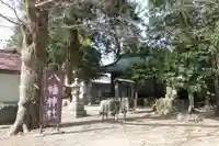 飯泉八幡神社の庭園