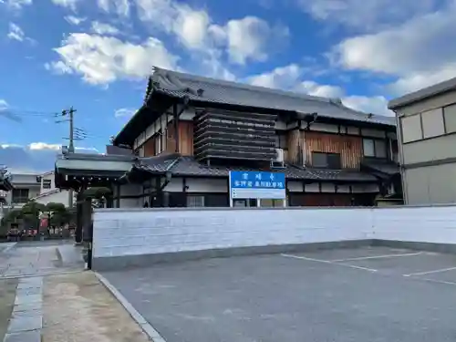 雲晴寺の建物その他