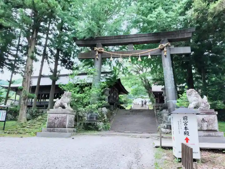 諏訪大社上社前宮(長野県)