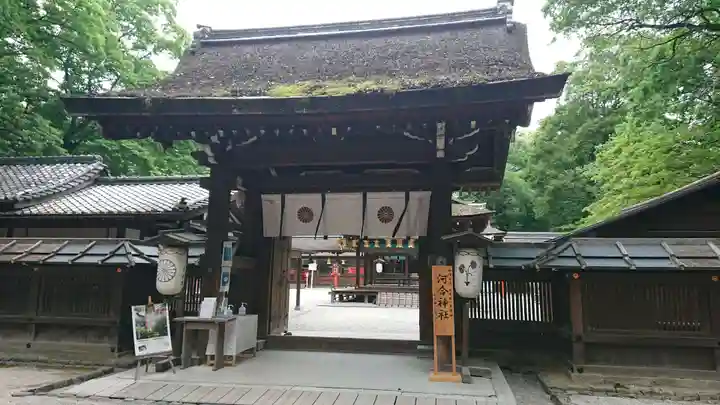 河合神社(鴨川合坐小社宅神社)の山門・神門