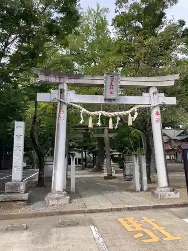 一言主神社(茨城県)