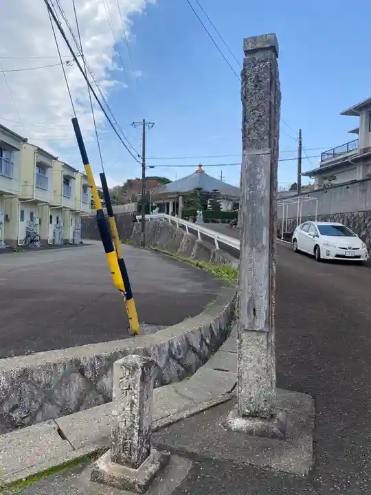 金剛院(三重県)