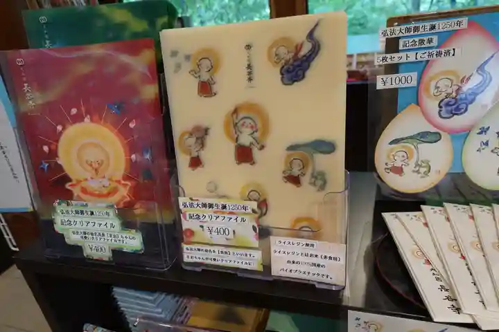 長谷寺(奈良県)