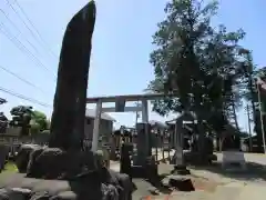 鬼鎮神社(埼玉県)