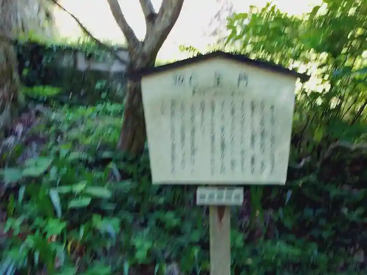 宝珠山 立石寺(山形県)