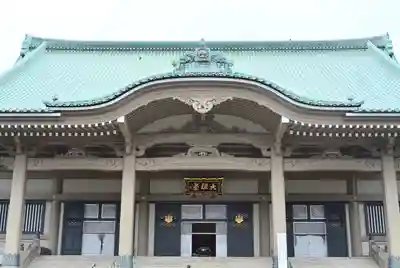 総持寺(神奈川県)