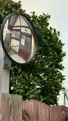 七重浜海津見神社(北海道)