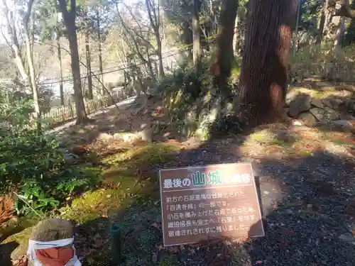 百済寺の建物その他