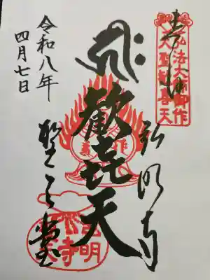 弘明寺の{uncategorized: "未分類", other: "その他", undefined: "問題あり", building: "その他建物", grave: "お墓", sacred_gate: "鳥居", guardian: "狛犬", statue: "像", buddha: "仏像", history: "歴史", nature: "自然", garden: "庭園", animal: "動物", pagoda: "塔", temizu: "手水舎", mountain_gate: "山門・神門", sanctuary: "本殿・本堂", subordinate: "末社・摂社", art: "芸術", scenery: "景色", jizo: "地蔵", ema: "絵馬", goshuin: "御朱印", omikuji: "おみくじ", items: "授与品その他", amulet: "お守り", goshuincho: "御朱印帳", eats: "食事", festival: "お祭り", votive_dance: "神楽", shichigosan: "七五三参", wedding: "結婚式", experience: "体験その他", initially: "初詣", around: "周辺", anti_infection: "感染症対策"}