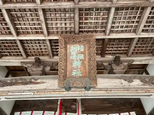 稲岡神社(兵庫県)