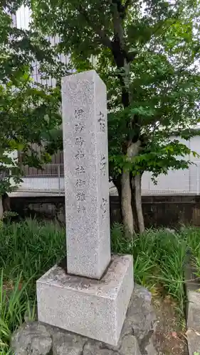 稲荷宮（伊砂砂神社御旅所）(滋賀県)
