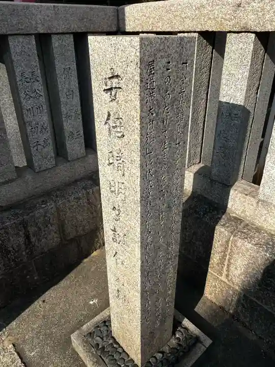 安倍晴明神社(阿倍王子神社境外末社)の{uncategorized: "未分類", other: "その他", undefined: "問題あり", building: "その他建物", grave: "お墓", sacred_gate: "鳥居", guardian: "狛犬", statue: "像", buddha: "仏像", history: "歴史", nature: "自然", garden: "庭園", animal: "動物", pagoda: "塔", temizu: "手水舎", mountain_gate: "山門・神門", sanctuary: "本殿・本堂", subordinate: "末社・摂社", art: "芸術", scenery: "景色", jizo: "地蔵", ema: "絵馬", goshuin: "御朱印", omikuji: "おみくじ", items: "授与品その他", amulet: "お守り", goshuincho: "御朱印帳", eats: "食事", festival: "お祭り", votive_dance: "神楽", shichigosan: "七五三参", wedding: "結婚式", experience: "体験その他", initially: "初詣", around: "周辺", anti_infection: "感染症対策"}
