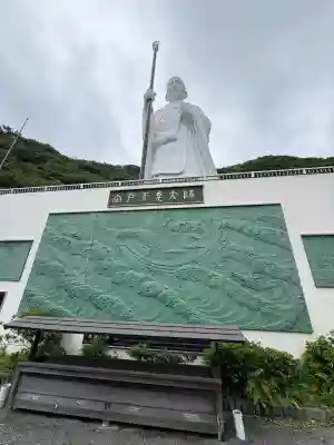 明星来影寺(高知県)