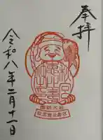 秋宮恵比寿社の{uncategorized: "未分類", other: "その他", undefined: "問題あり", building: "その他建物", grave: "お墓", sacred_gate: "鳥居", guardian: "狛犬", statue: "像", buddha: "仏像", history: "歴史", nature: "自然", garden: "庭園", animal: "動物", pagoda: "塔", temizu: "手水舎", mountain_gate: "山門・神門", sanctuary: "本殿・本堂", subordinate: "末社・摂社", art: "芸術", scenery: "景色", jizo: "地蔵", ema: "絵馬", goshuin: "御朱印", omikuji: "おみくじ", items: "授与品その他", amulet: "お守り", goshuincho: "御朱印帳", eats: "食事", festival: "お祭り", votive_dance: "神楽", shichigosan: "七五三参", wedding: "結婚式", experience: "体験その他", initially: "初詣", around: "周辺", anti_infection: "感染症対策"}