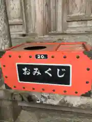 戸田柿本神社のおみくじ