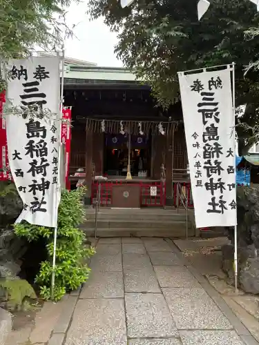 稲荷神社(東京都)
