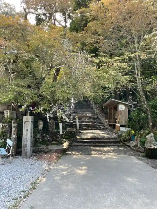 青龍寺(高知県)