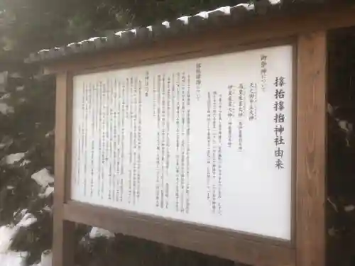 サムハラ神社 奥の宮(岡山県)