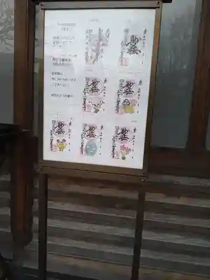 妙蓮寺(神奈川県)