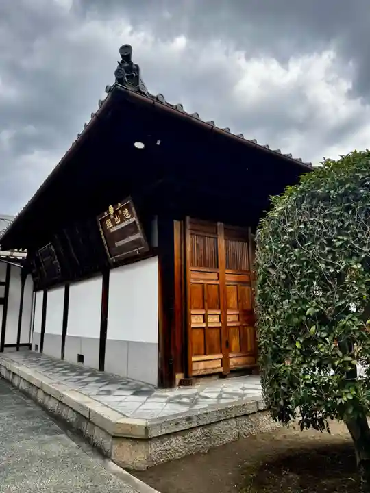 光源院(京都府)