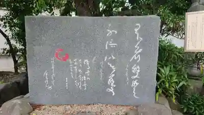 松蔭寺のその他建物