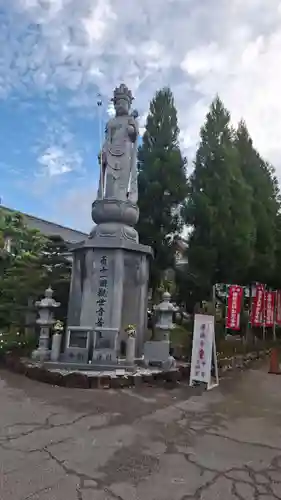 善楽寺(高知県)