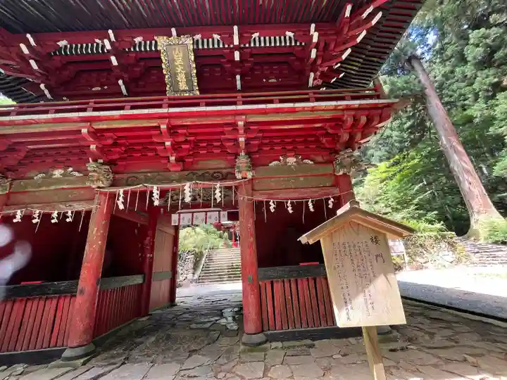 花園神社(茨城県)