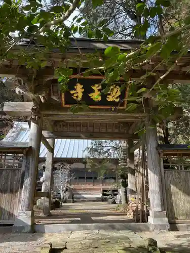 観音寺（寺山観音）(栃木県)