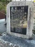 国中神社(滋賀県)