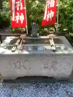 根福寺の手水舎
