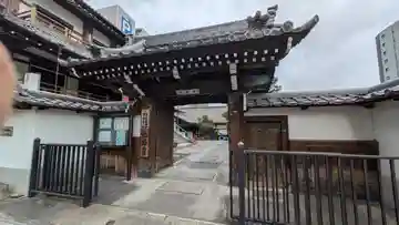 九品寺(滋賀県)