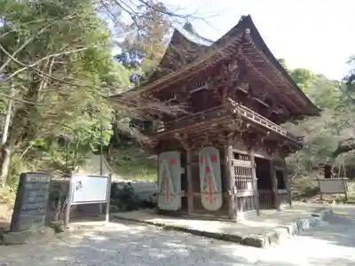 椎尾山薬王院(茨城県)