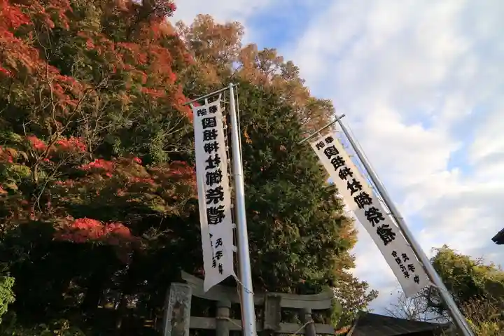 國祖神社のお祭り