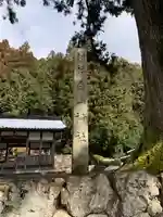 白山神社(相戸白山神社)のその他建物