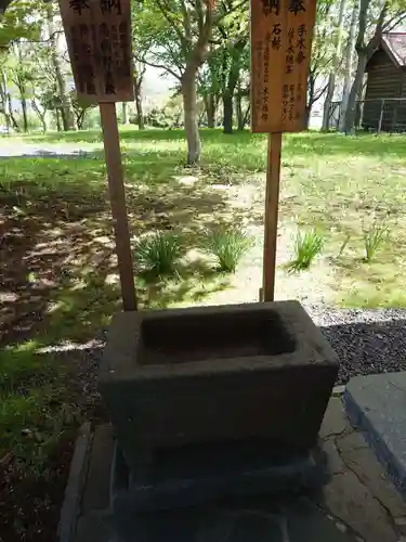 中嶋神社の手水