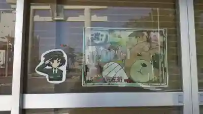 大洗磯前神社のその他建物