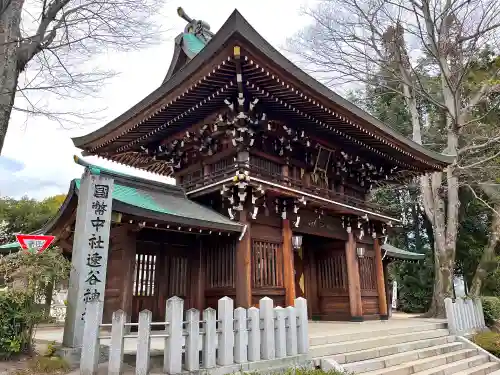 速谷神社(広島県)