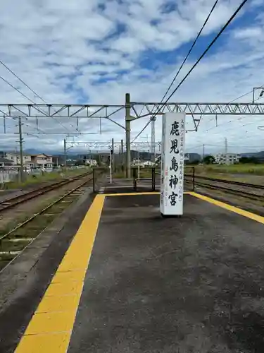 鹿児島神宮(鹿児島県)