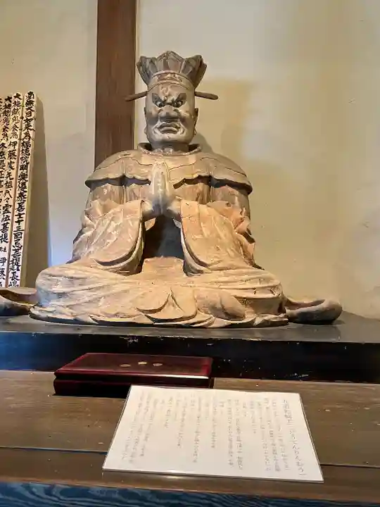 円応寺(神奈川県)