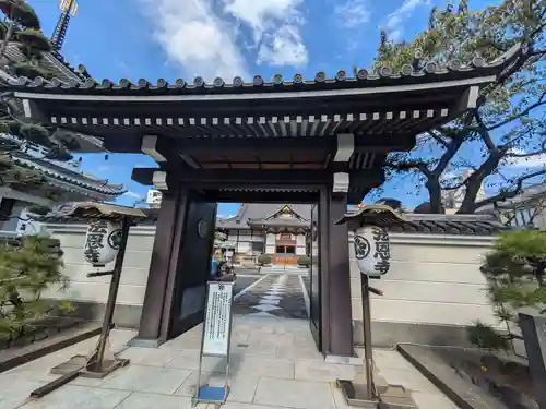 法恩寺(東京都)
