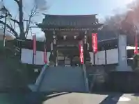 宗印寺の山門・神門
