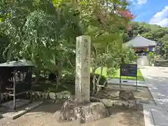 清荒神清澄寺(兵庫県)