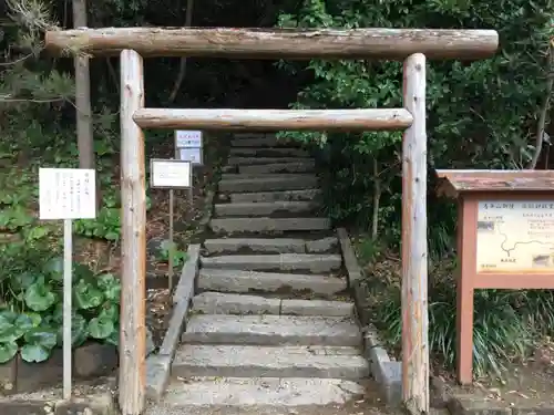 鵜戸神宮の鳥居