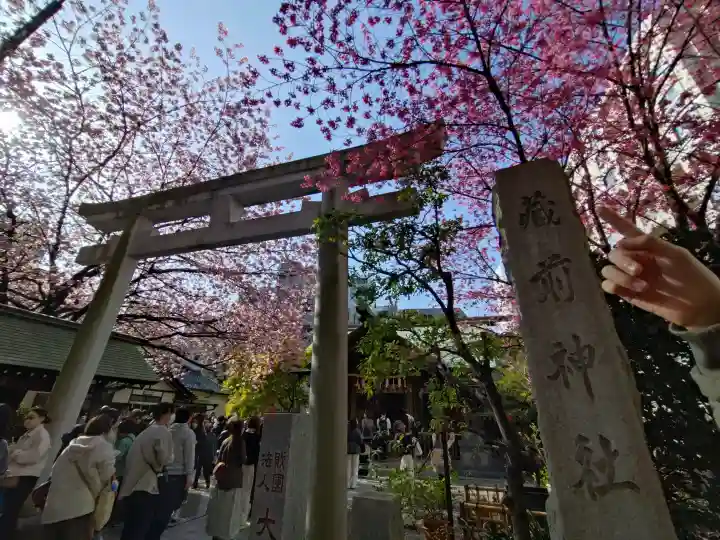 蔵前神社の{uncategorized: "未分類", other: "その他", undefined: "問題あり", building: "その他建物", grave: "お墓", sacred_gate: "鳥居", guardian: "狛犬", statue: "像", buddha: "仏像", history: "歴史", nature: "自然", garden: "庭園", animal: "動物", pagoda: "塔", temizu: "手水舎", mountain_gate: "山門・神門", sanctuary: "本殿・本堂", subordinate: "末社・摂社", art: "芸術", scenery: "景色", jizo: "地蔵", ema: "絵馬", goshuin: "御朱印", omikuji: "おみくじ", items: "授与品その他", amulet: "お守り", goshuincho: "御朱印帳", eats: "食事", festival: "お祭り", votive_dance: "神楽", shichigosan: "七五三参", wedding: "結婚式", experience: "体験その他", initially: "初詣", around: "周辺", anti_infection: "感染症対策"}