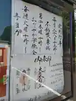 普賢寺の山門・神門