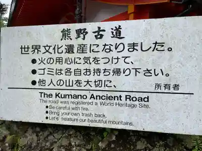 青岸渡寺(和歌山県)