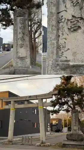 亀田八幡宮(北海道)